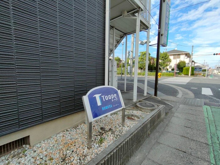 物件外観写真4　(エントランス部分)