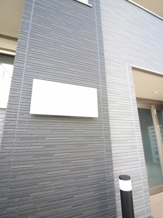 物件外観写真5　(エントランス部分)