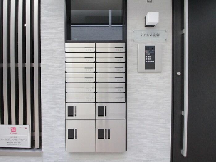 物件外観写真4　(建物設備)