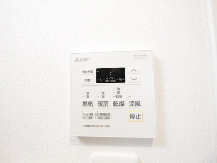 物件内観写真20　(内観写真)