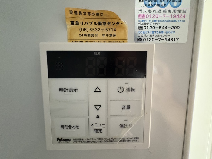 内観写真