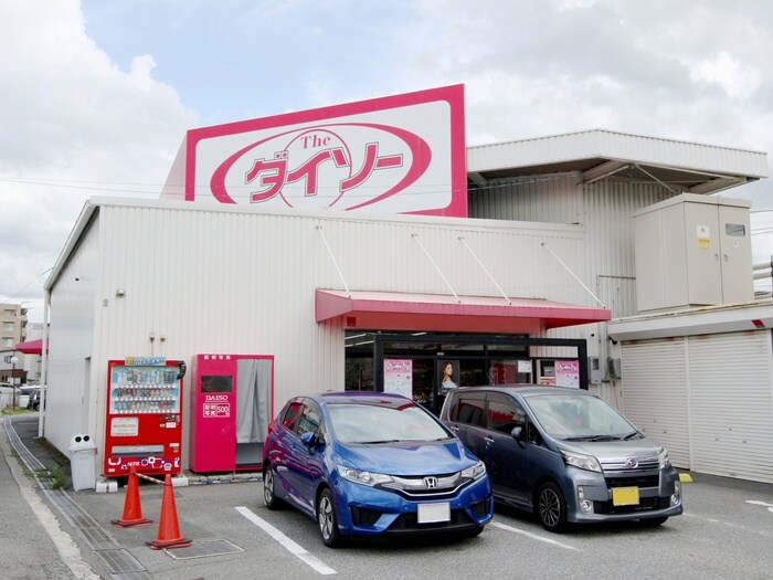 ダイソー大阪池田神田店