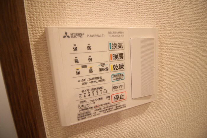 物件内観写真13　(内観写真)