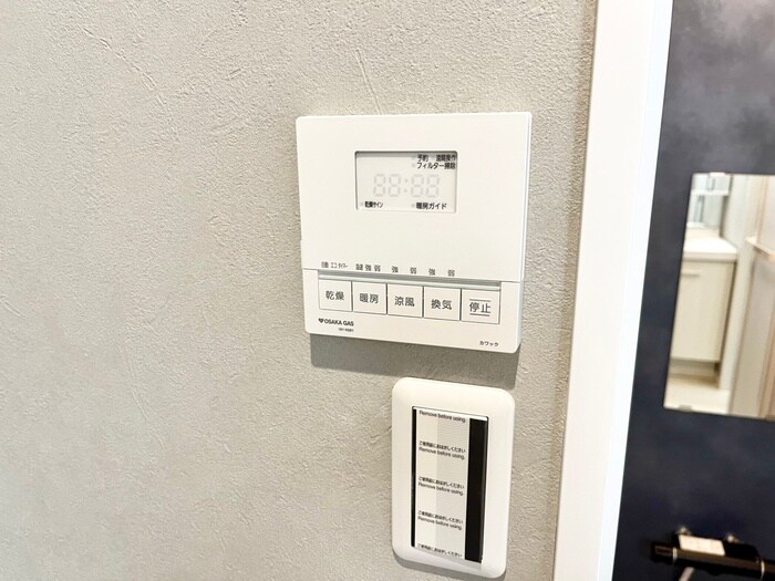 物件内観写真20　(内観写真)