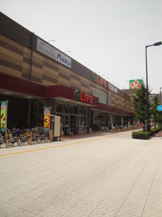 物件外観写真3　(周辺環境)