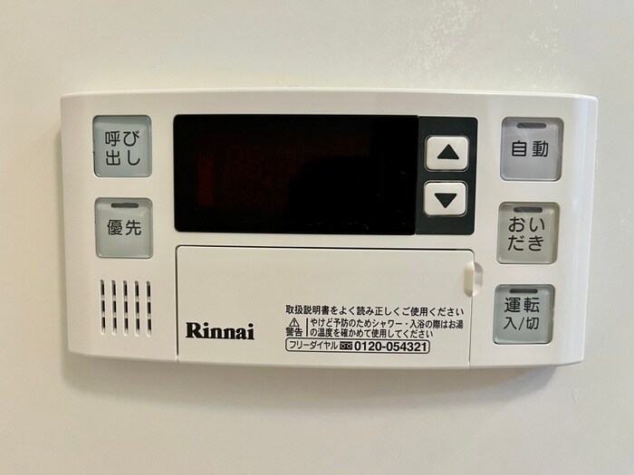 物件内観写真19　(内観写真)