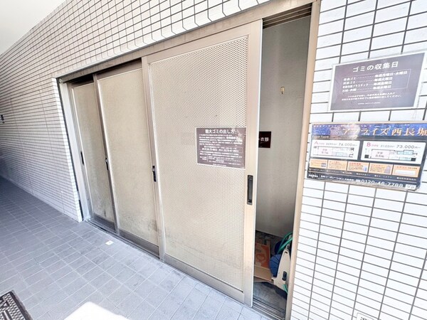 エントランス部分