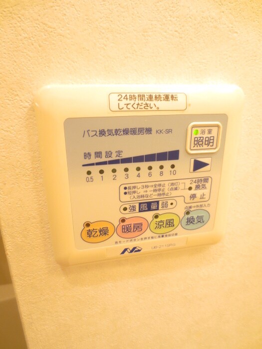 アドミ西院の内観写真