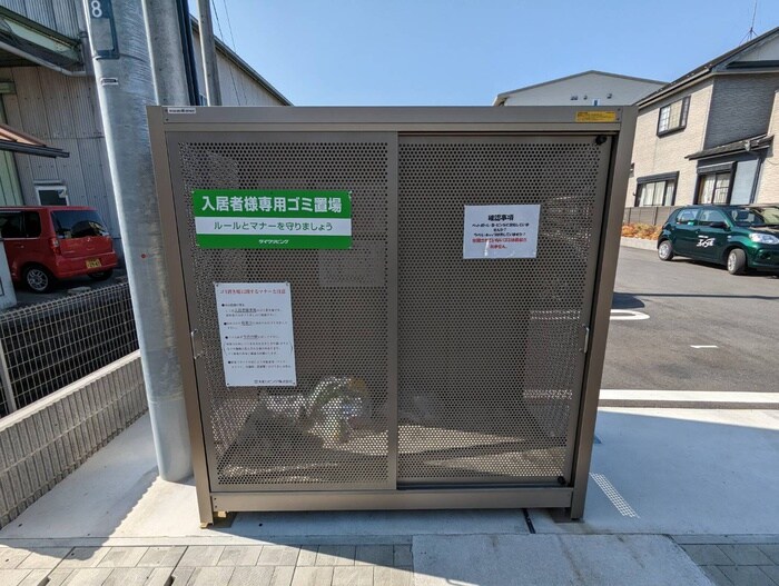 物件外観写真5　(建物設備)