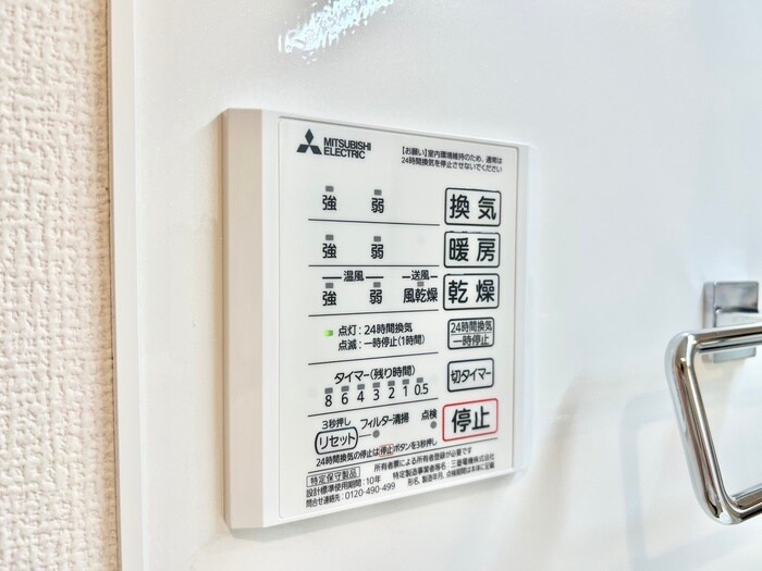 物件内観写真22　(内観写真)