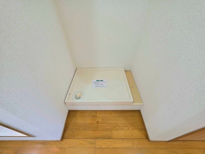 物件内観写真10　(洗濯機置場)