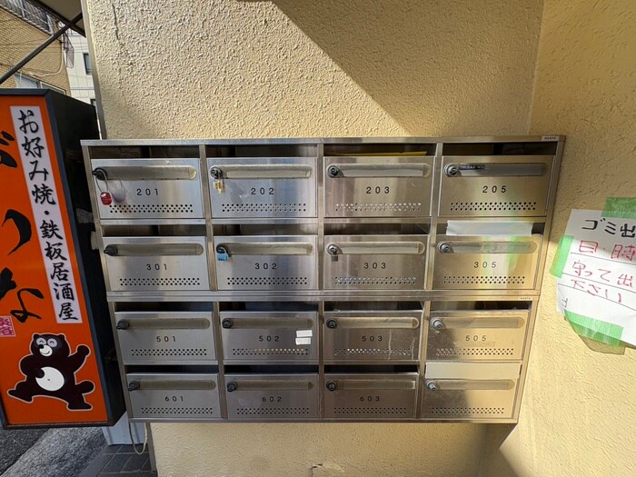 物件外観写真5　(建物設備)