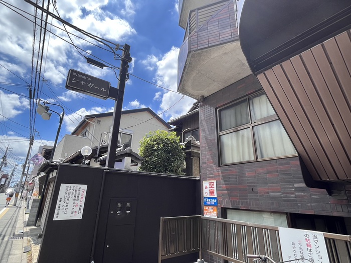 外観写真