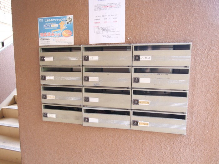 物件外観写真5　(建物設備)