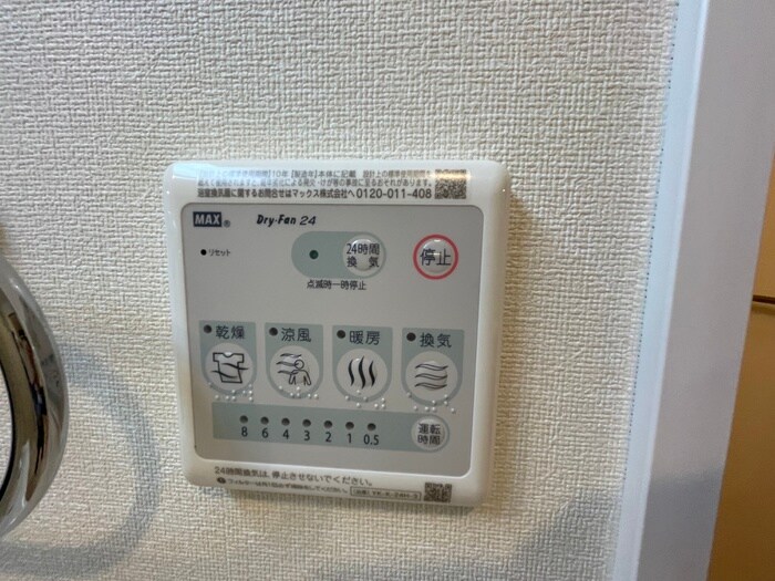 物件内観写真18　(内観写真)