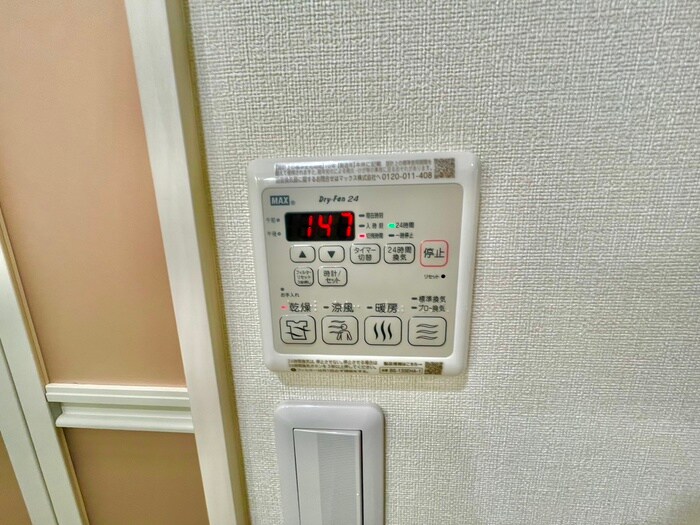 物件内観写真17　(内観写真)