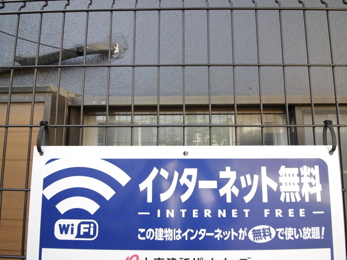 物件外観写真5　(その他)