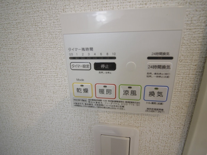 物件内観写真22　(内観写真)