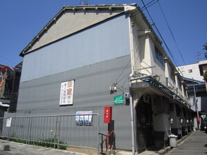 青木文化外観写真