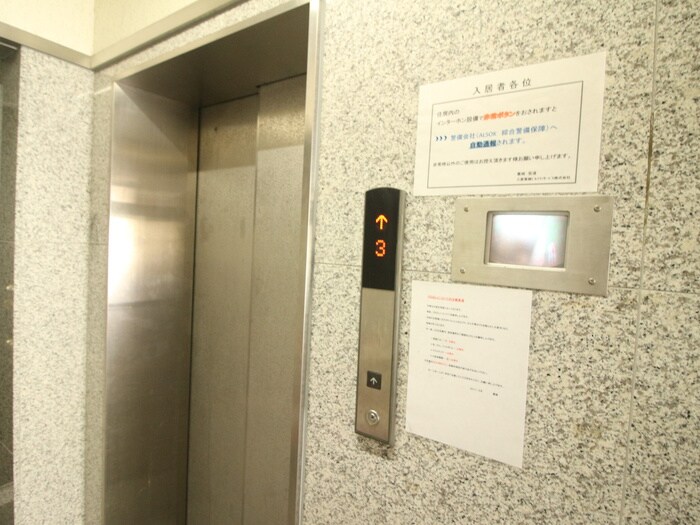 物件外観写真4　(建物設備)