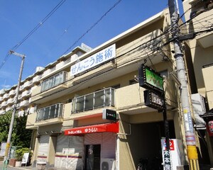 華岡ﾏﾝｼｮﾝ外観写真