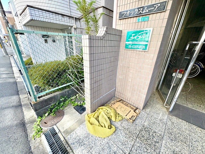 物件外観写真3　(建物設備)