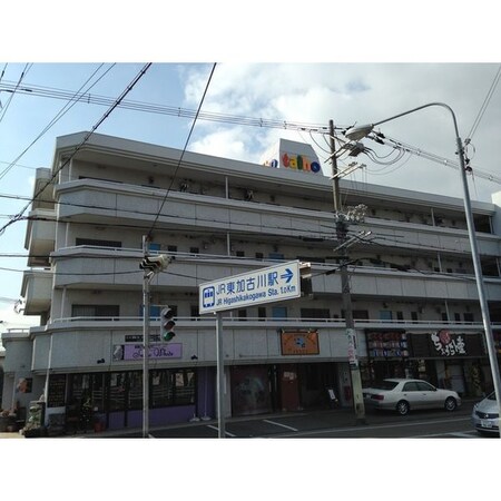 ハッピ－コ－ト東加古川外観写真