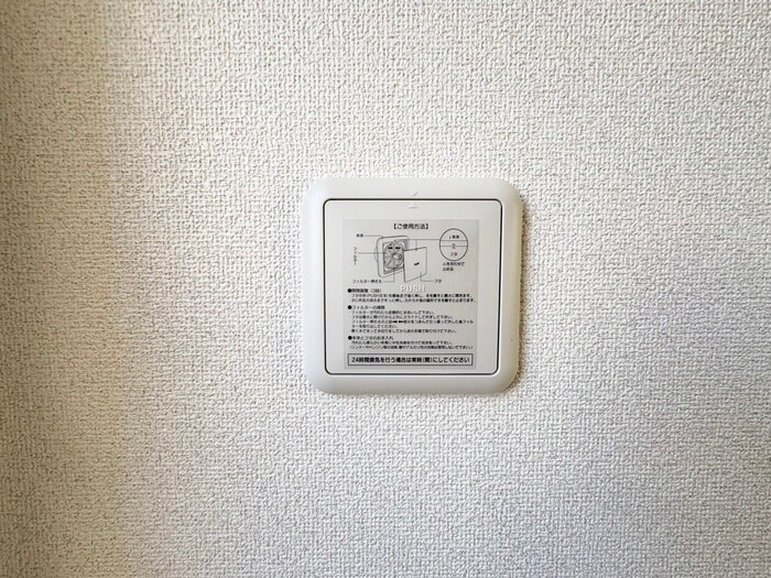 物件内観写真15　(内観写真)