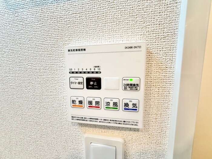 物件内観写真20　(内観写真)