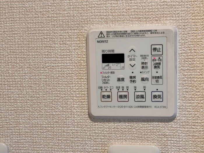 物件内観写真18　(内観写真)