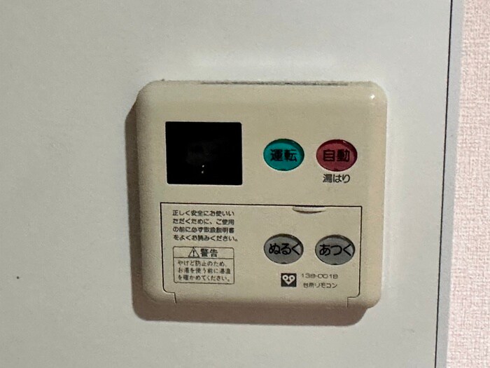 物件内観写真20　(内観写真)