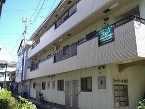 ファブールみと外観写真