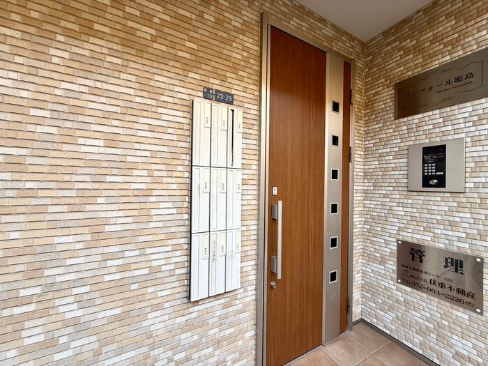 物件外観写真5　(建物設備)