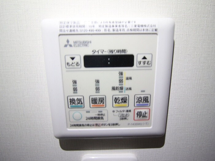 物件内観写真19　(内観写真)