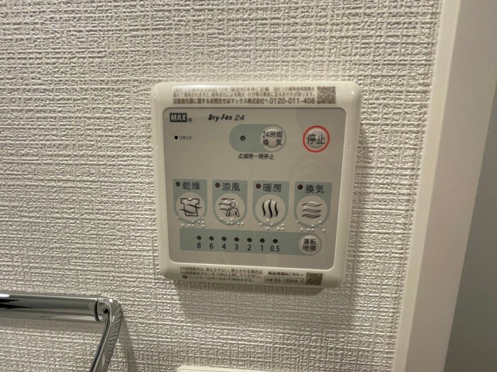 物件内観写真19　(内観写真)