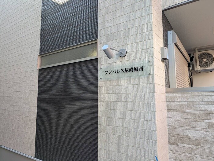 物件外観写真3　(その他)