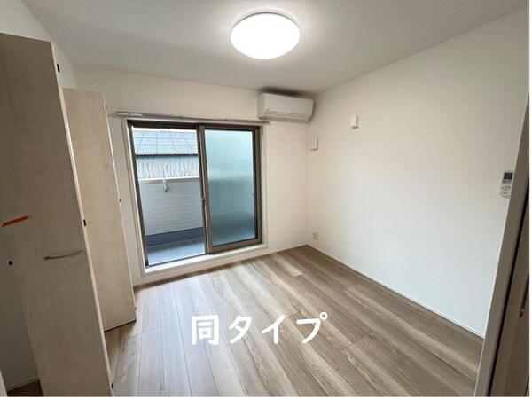 居室