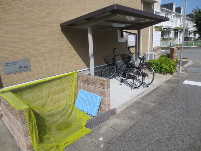 物件外観写真3　(駐輪場)