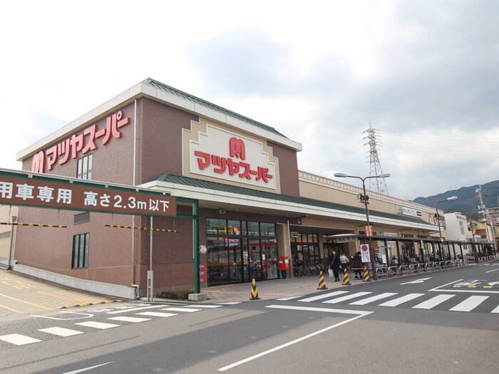 物件内観写真22　(周辺環境)