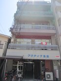 アクティブ玉出
