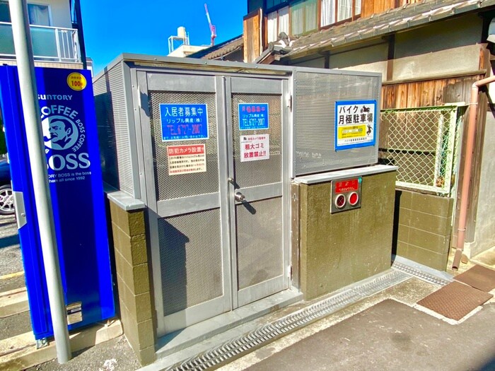 物件外観写真5　(建物設備)