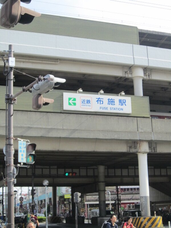 周辺環境
