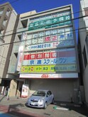 ガラシャビル1Ｆ