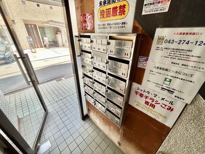 物件外観写真4　(建物設備)