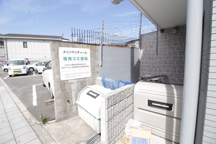 物件外観写真5　(その他)