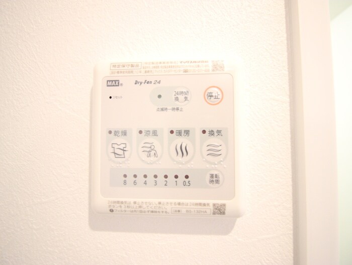 物件内観写真20　(内観写真)