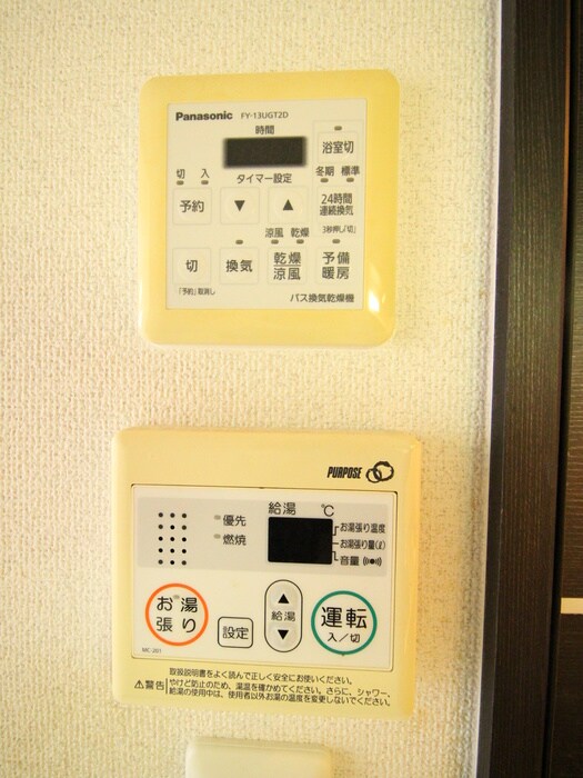 物件内観写真20　(内観写真)