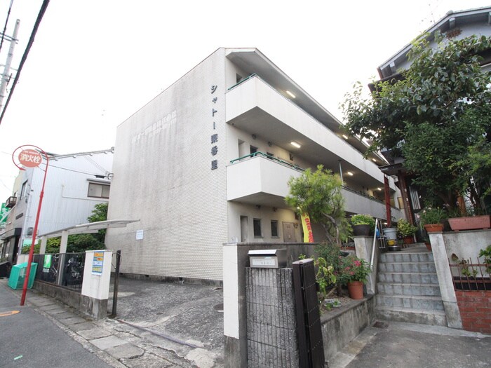 物件外観写真5　(周辺環境)