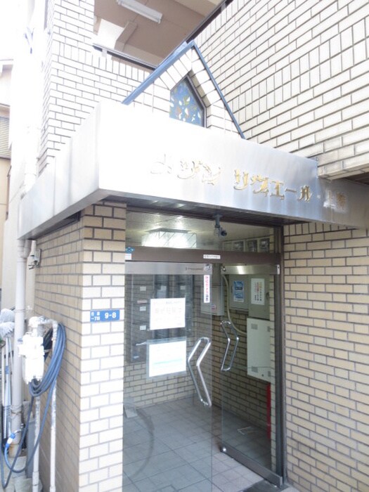 物件外観写真3　(エントランス部分)