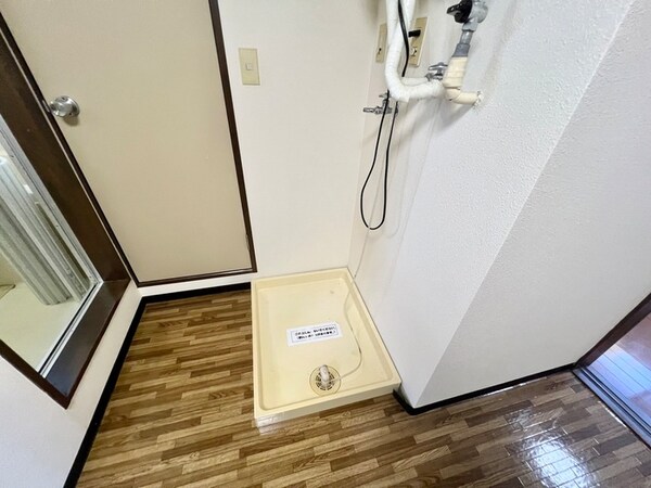 洗濯機置場